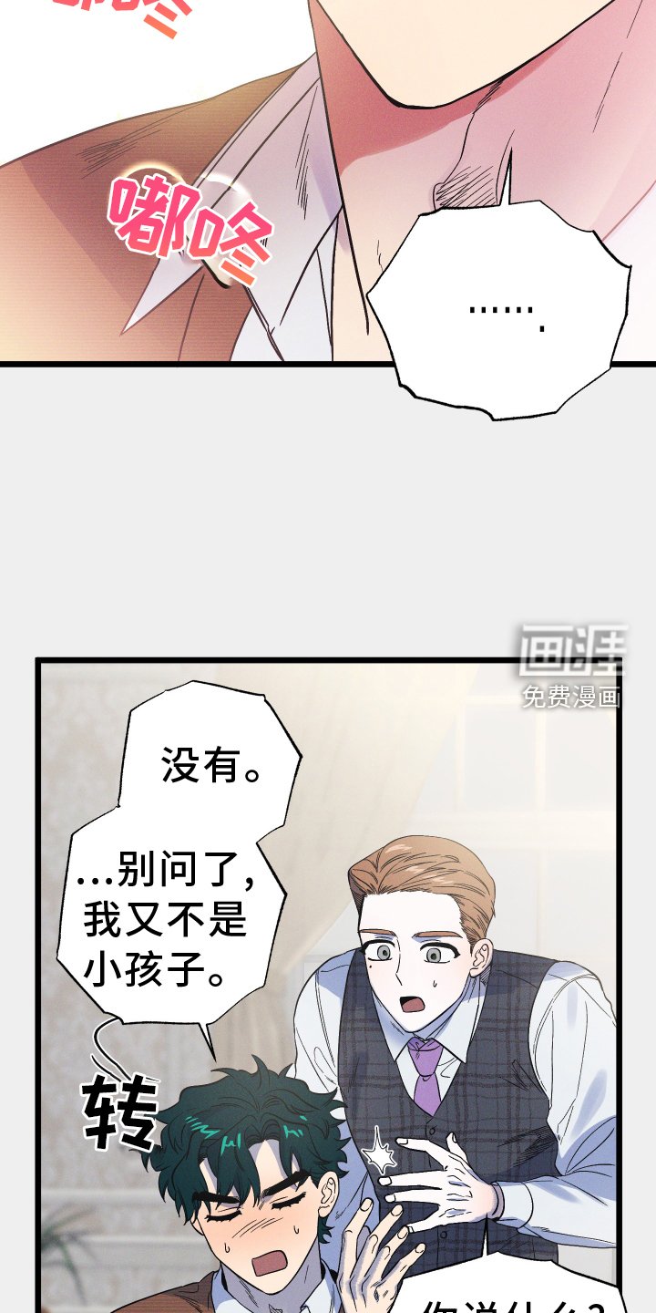 第21章：重返