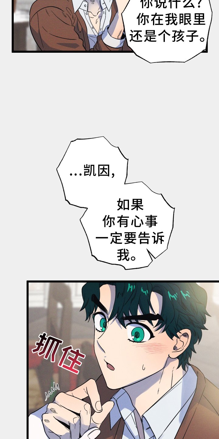 第21章：重返