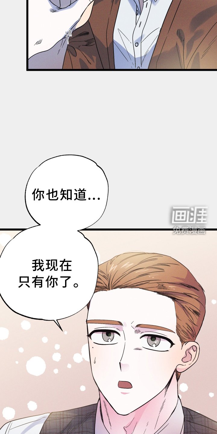 第21章：重返