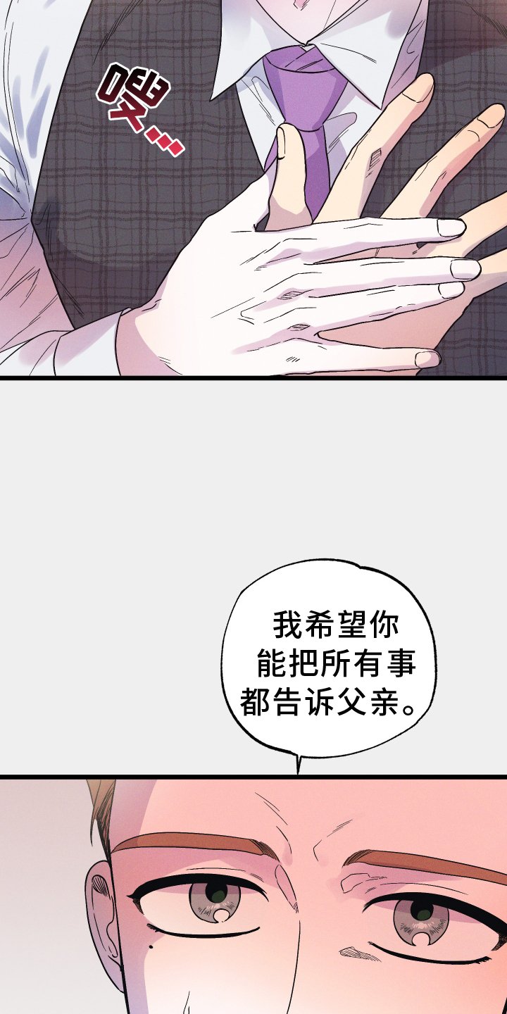 第21章：重返