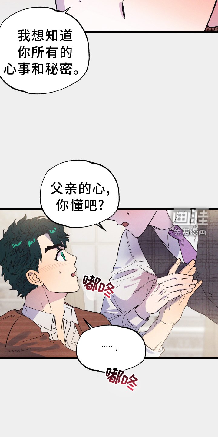 第21章：重返