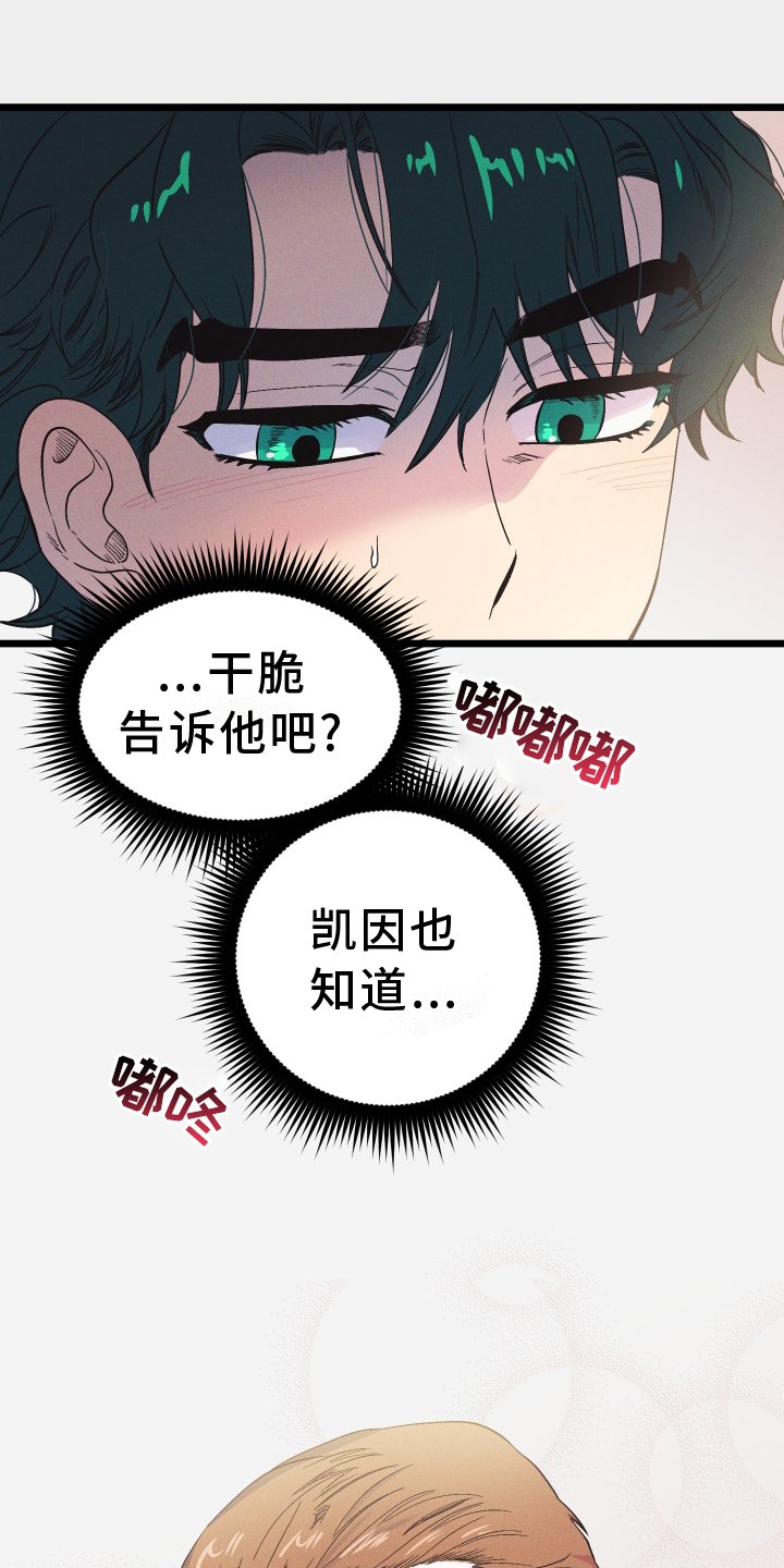 第21章：重返