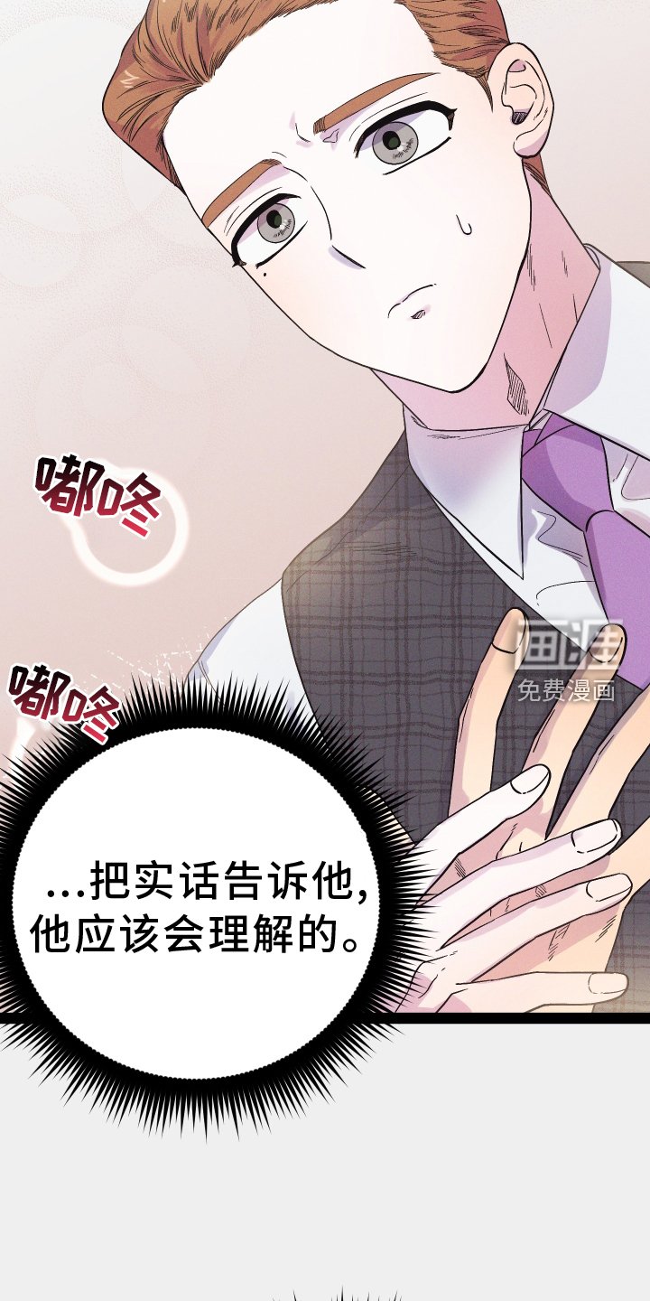第21章：重返