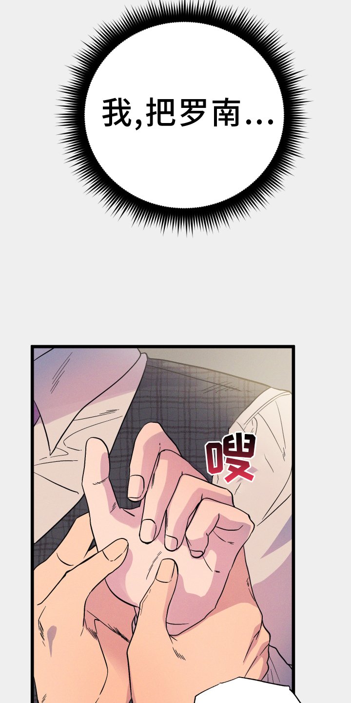 第21章：重返