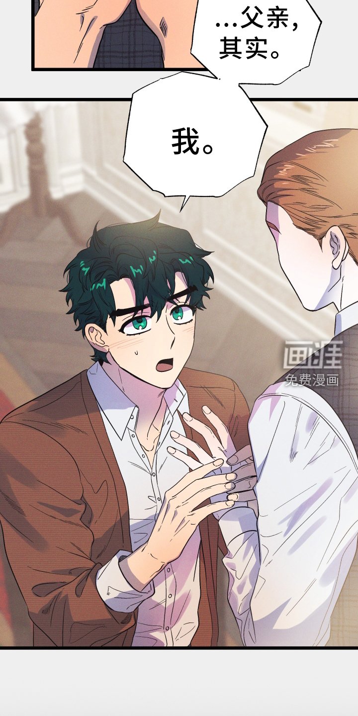 第21章：重返