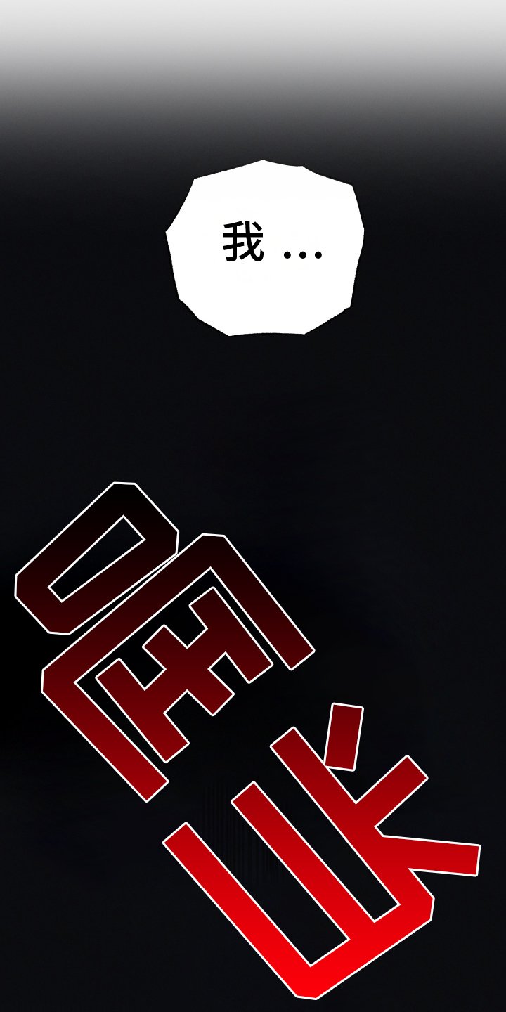 第21章：重返