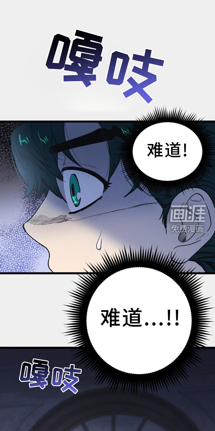 第21章：重返