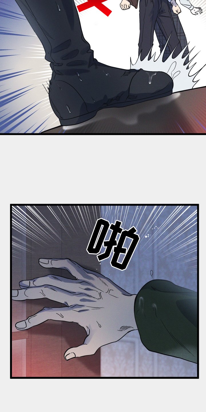 第21章：重返