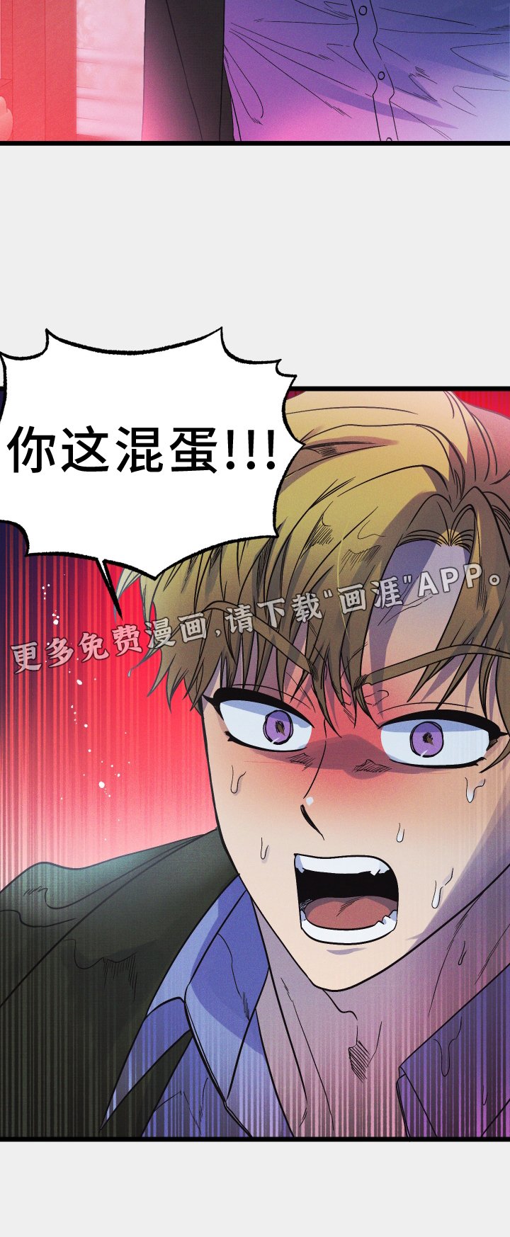 第21章：重返