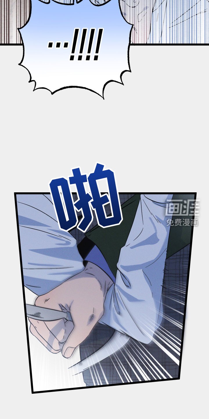 第22章：怪物