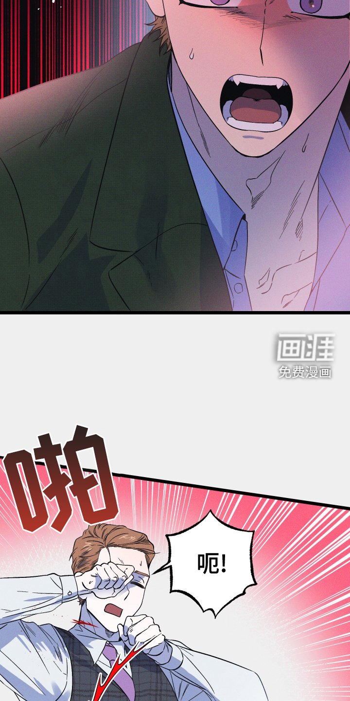 第22章：怪物