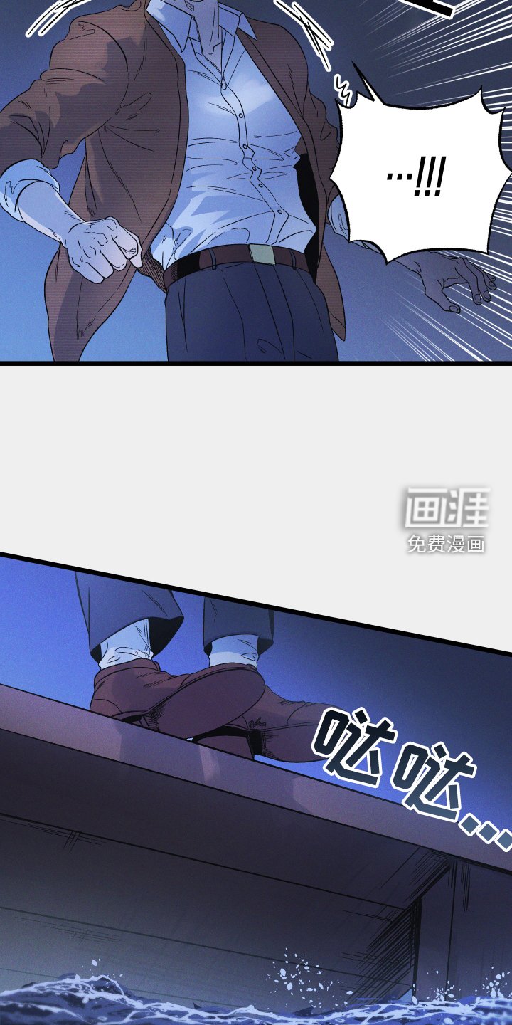 第22章：怪物