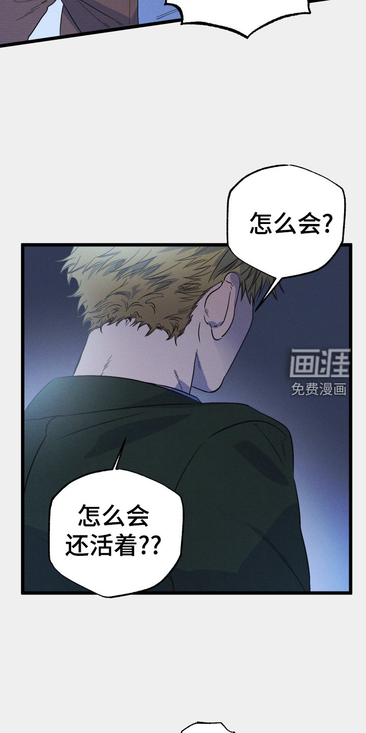 第22章：怪物