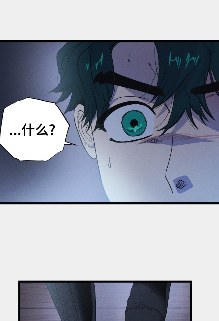 第23章：父亲
