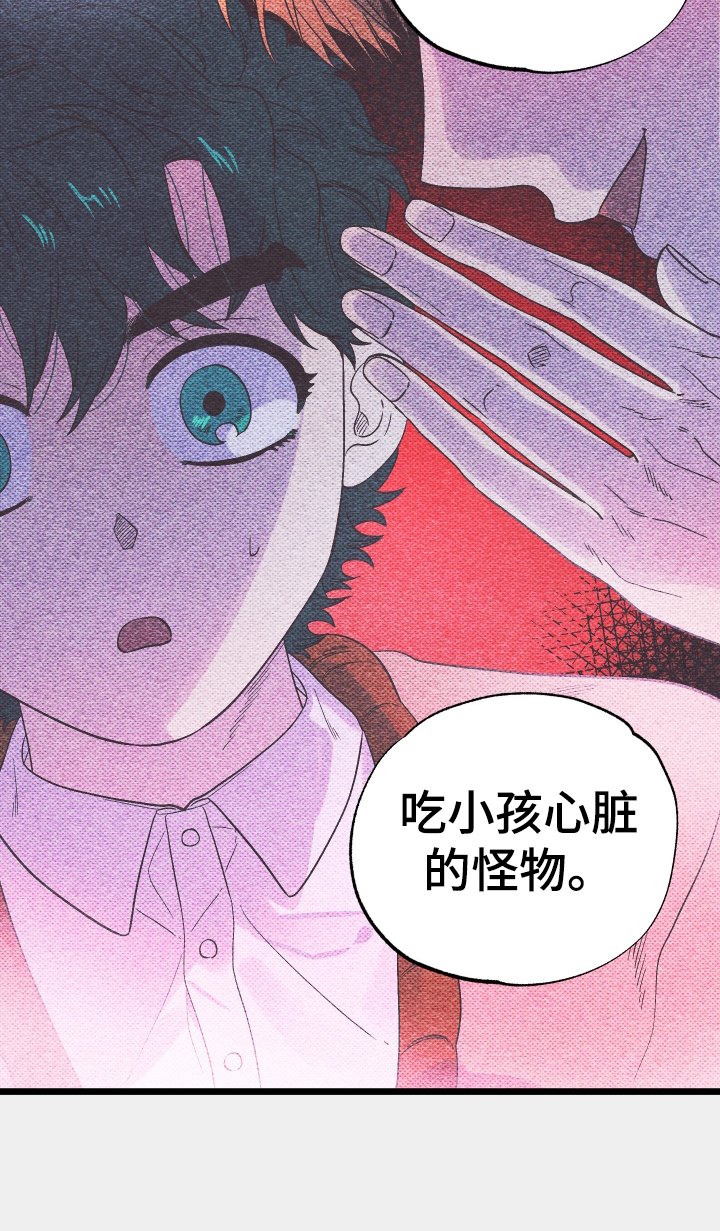 第23章：父亲