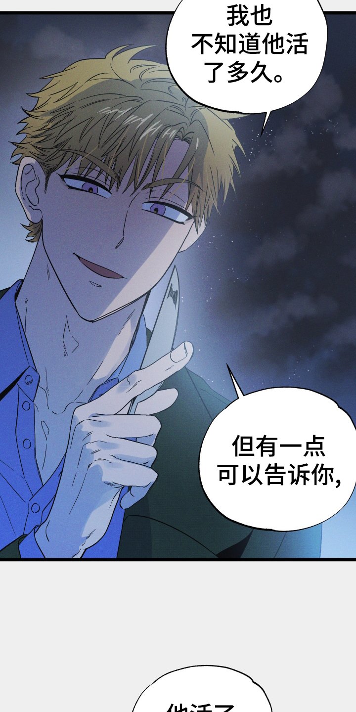 第23章：父亲