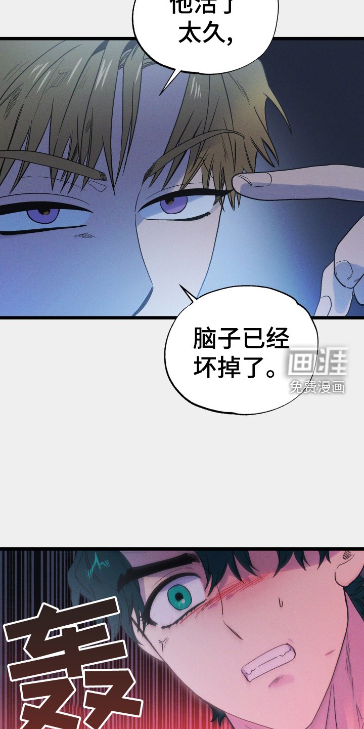 第23章：父亲