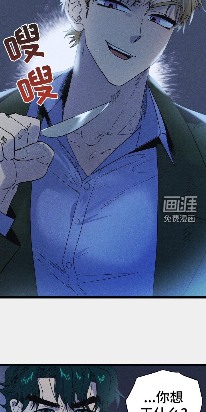 第23章：父亲