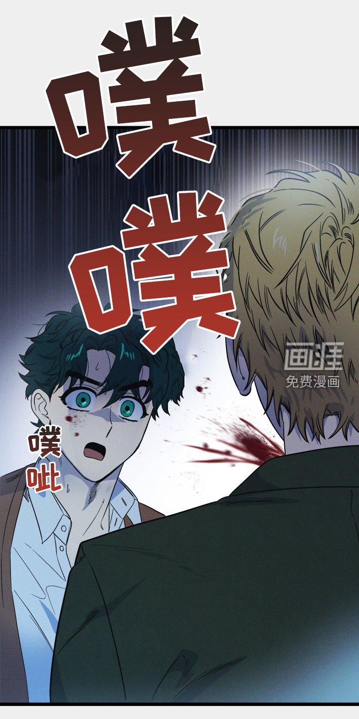 第23章：父亲
