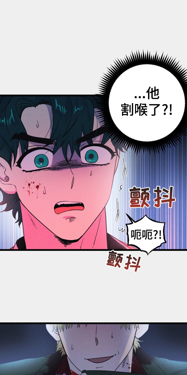 第23章：父亲