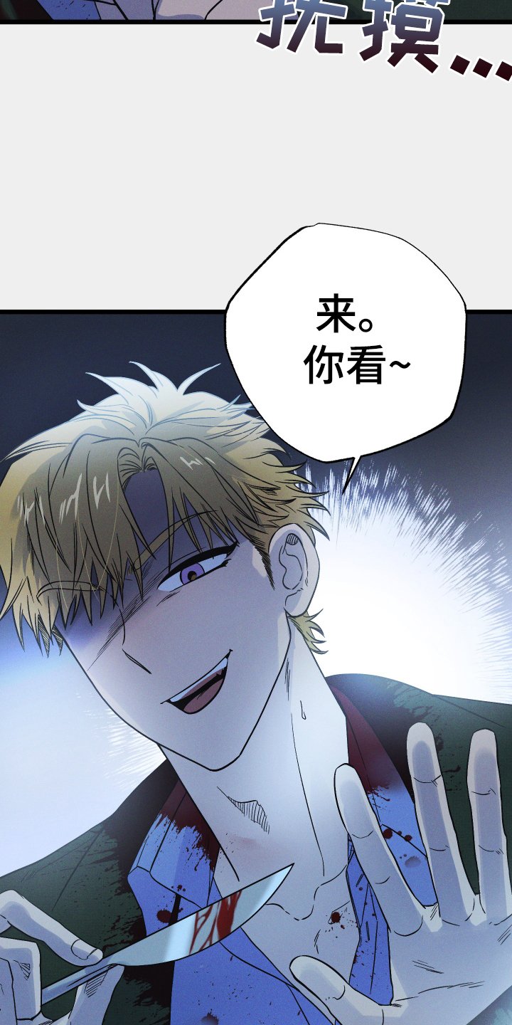 第23章：父亲