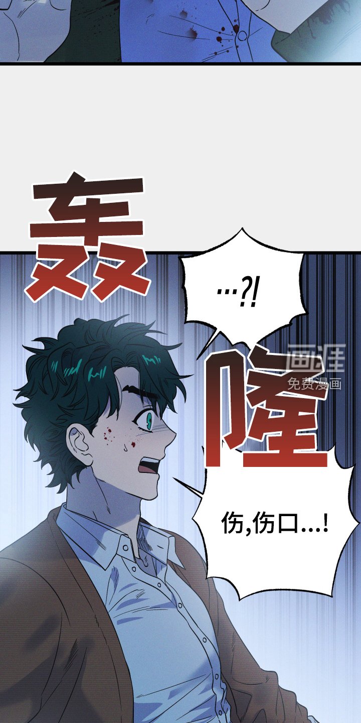 第23章：父亲
