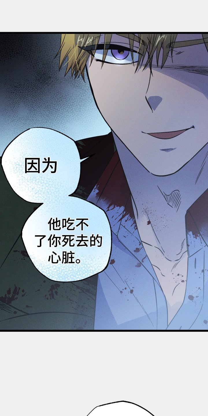 第23章：父亲
