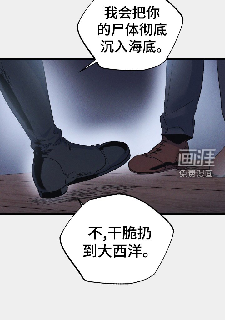 第23章：父亲