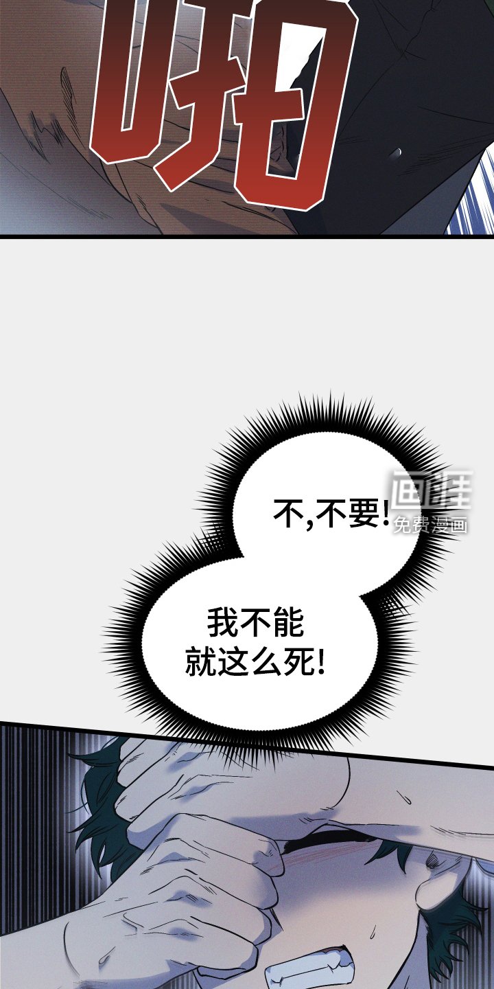 第23章：父亲