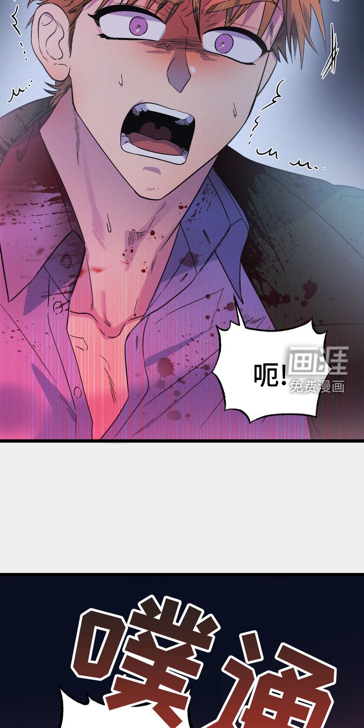 第23章：父亲