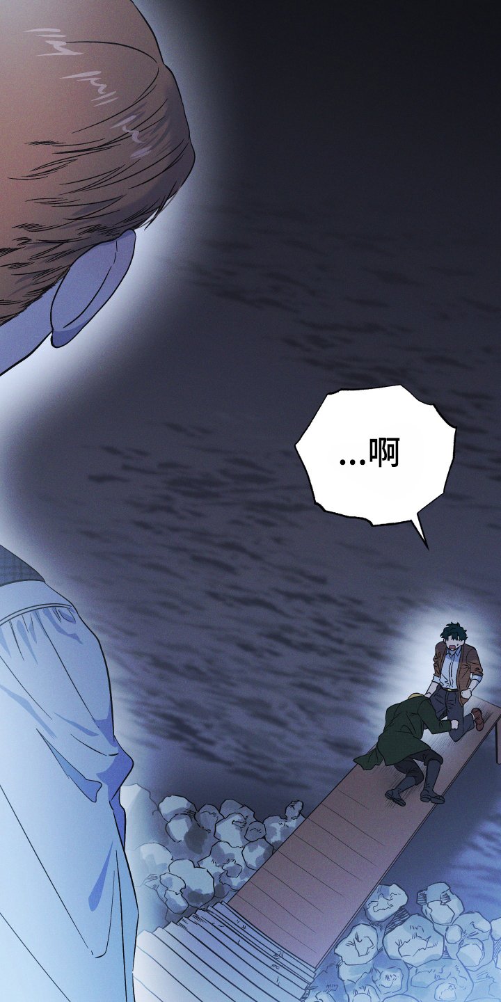 第23章：父亲