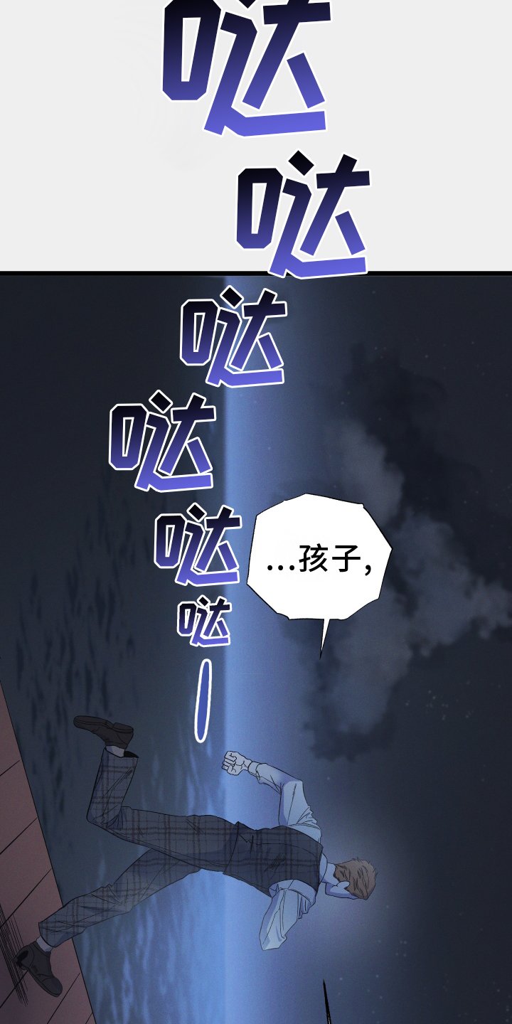 第24章：时刻想起
