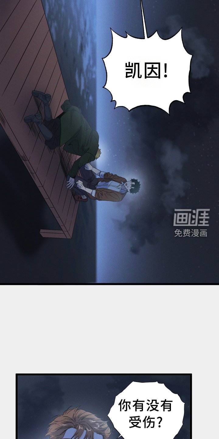 第24章：时刻想起