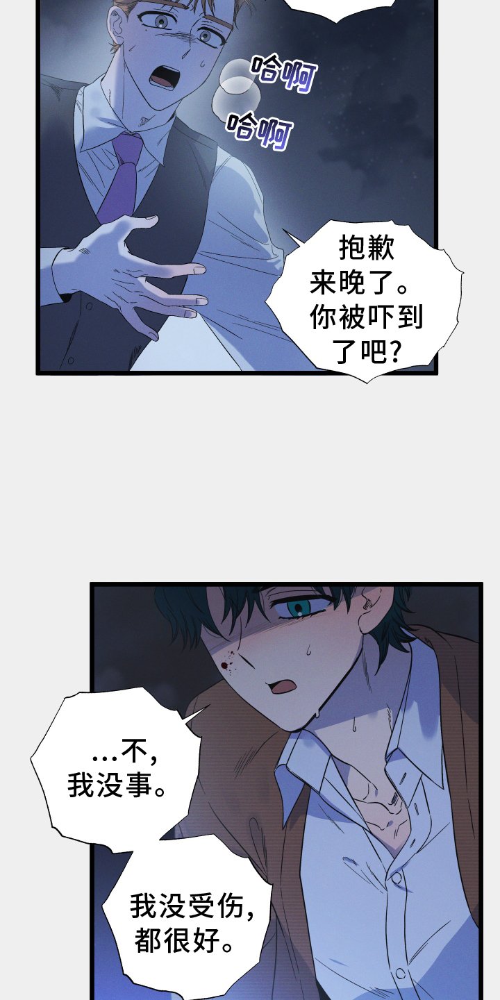 第24章：时刻想起