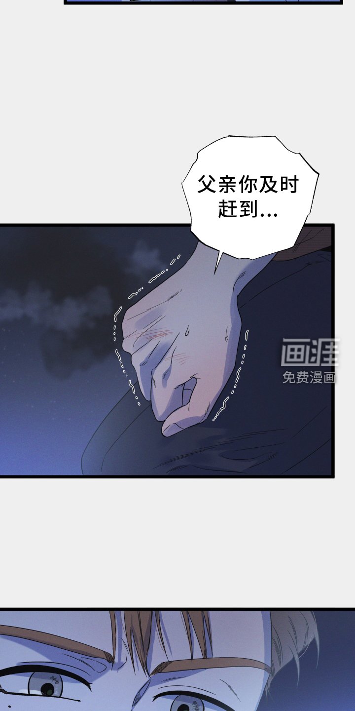 第24章：时刻想起