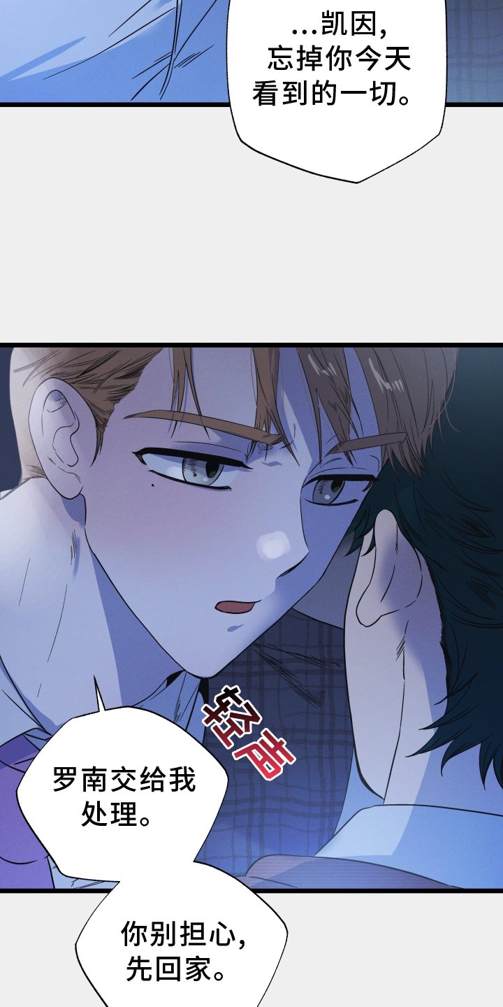 第24章：时刻想起