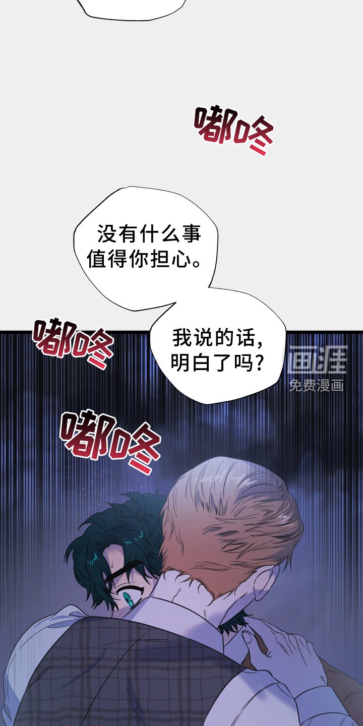 第24章：时刻想起