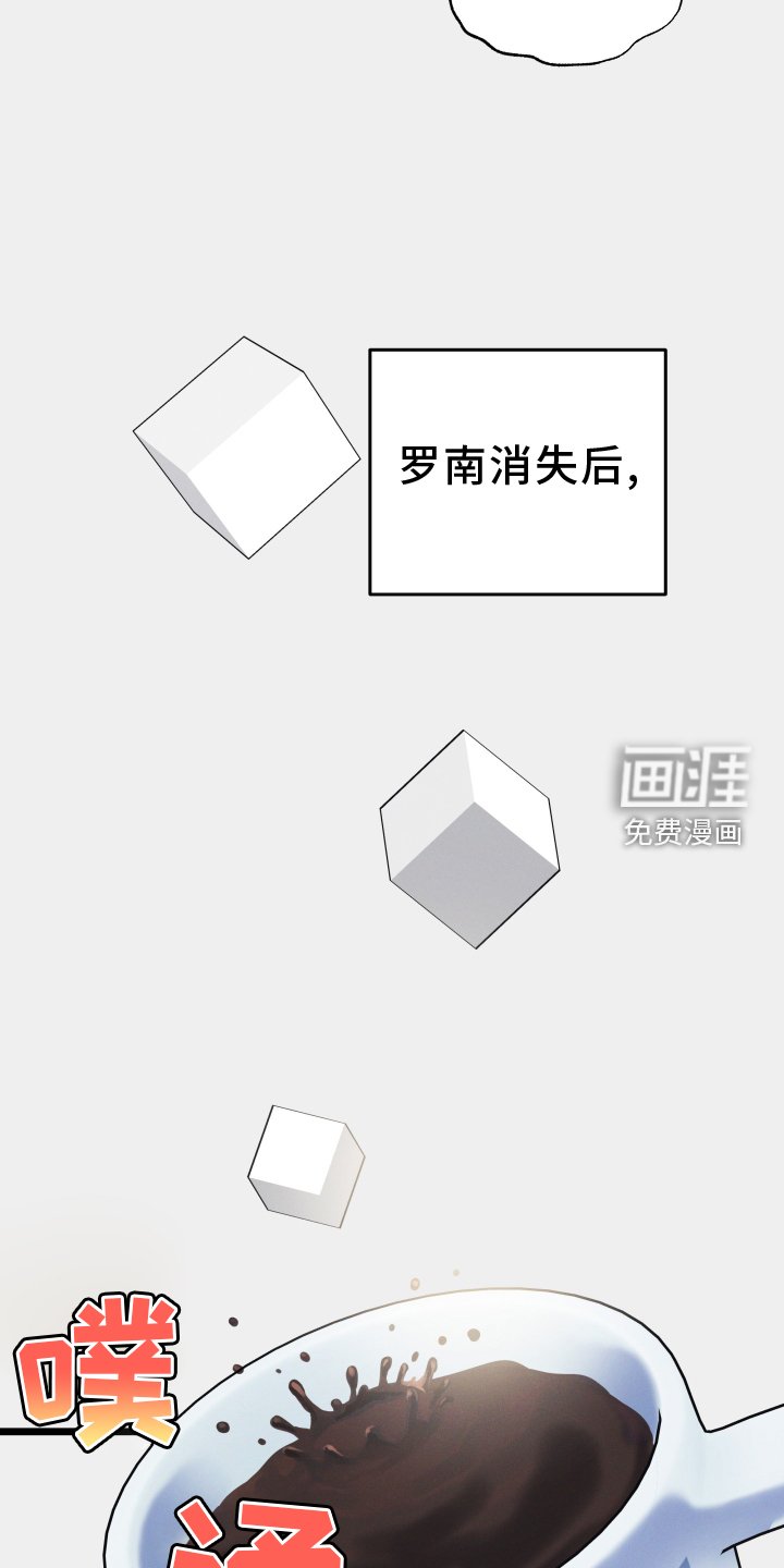 第24章：时刻想起