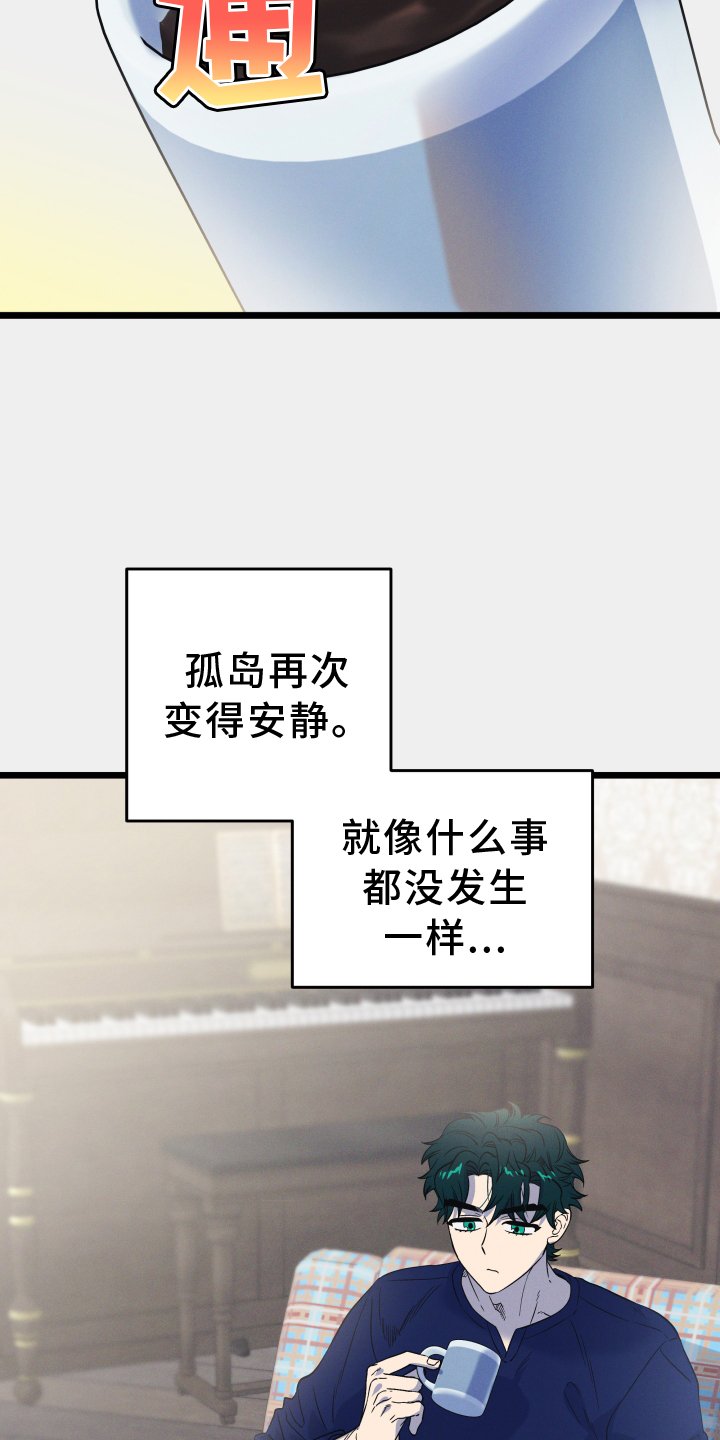 第24章：时刻想起