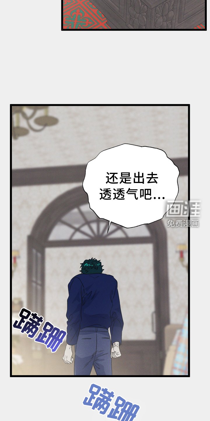 第24章：时刻想起