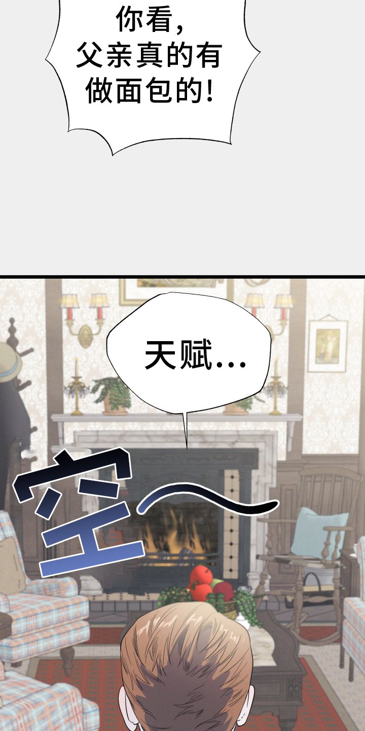 第24章：时刻想起
