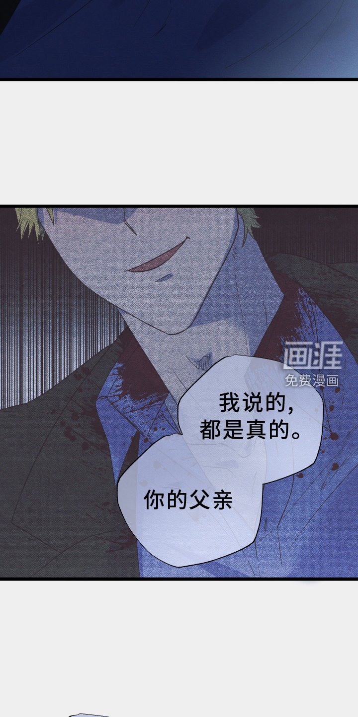 第24章：时刻想起