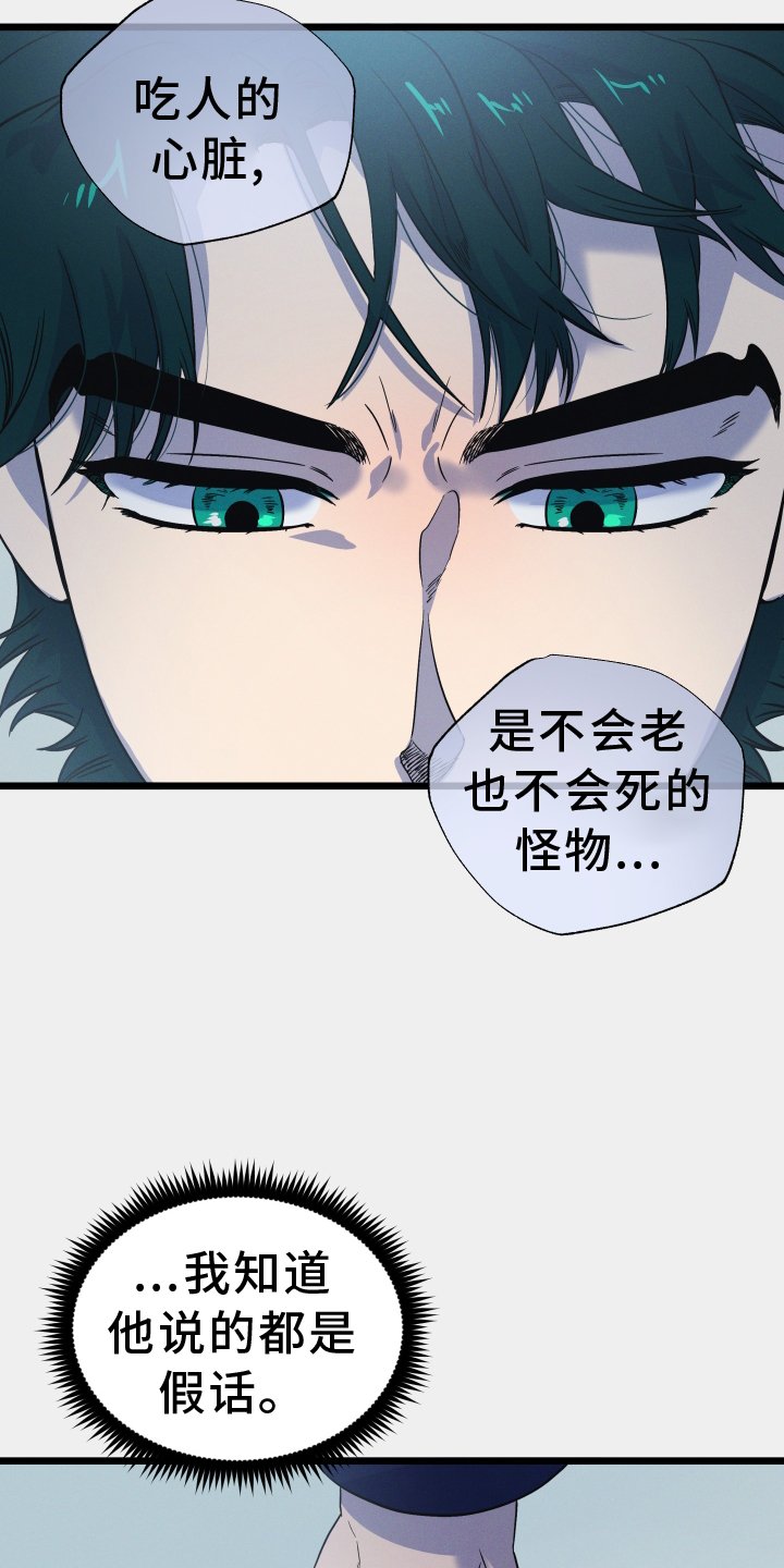 第24章：时刻想起