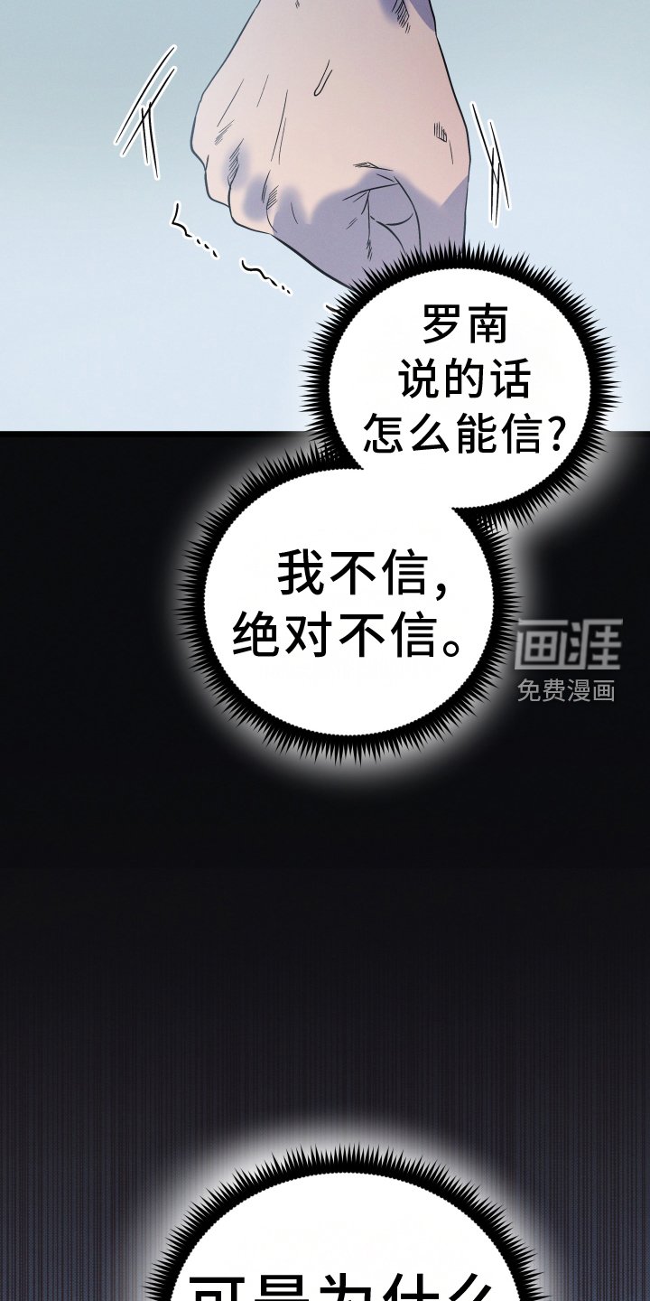 第24章：时刻想起
