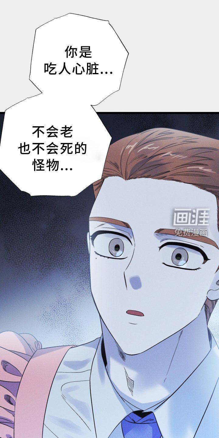 第25章：毫无隐瞒