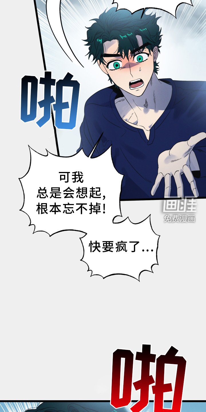 第25章：毫无隐瞒