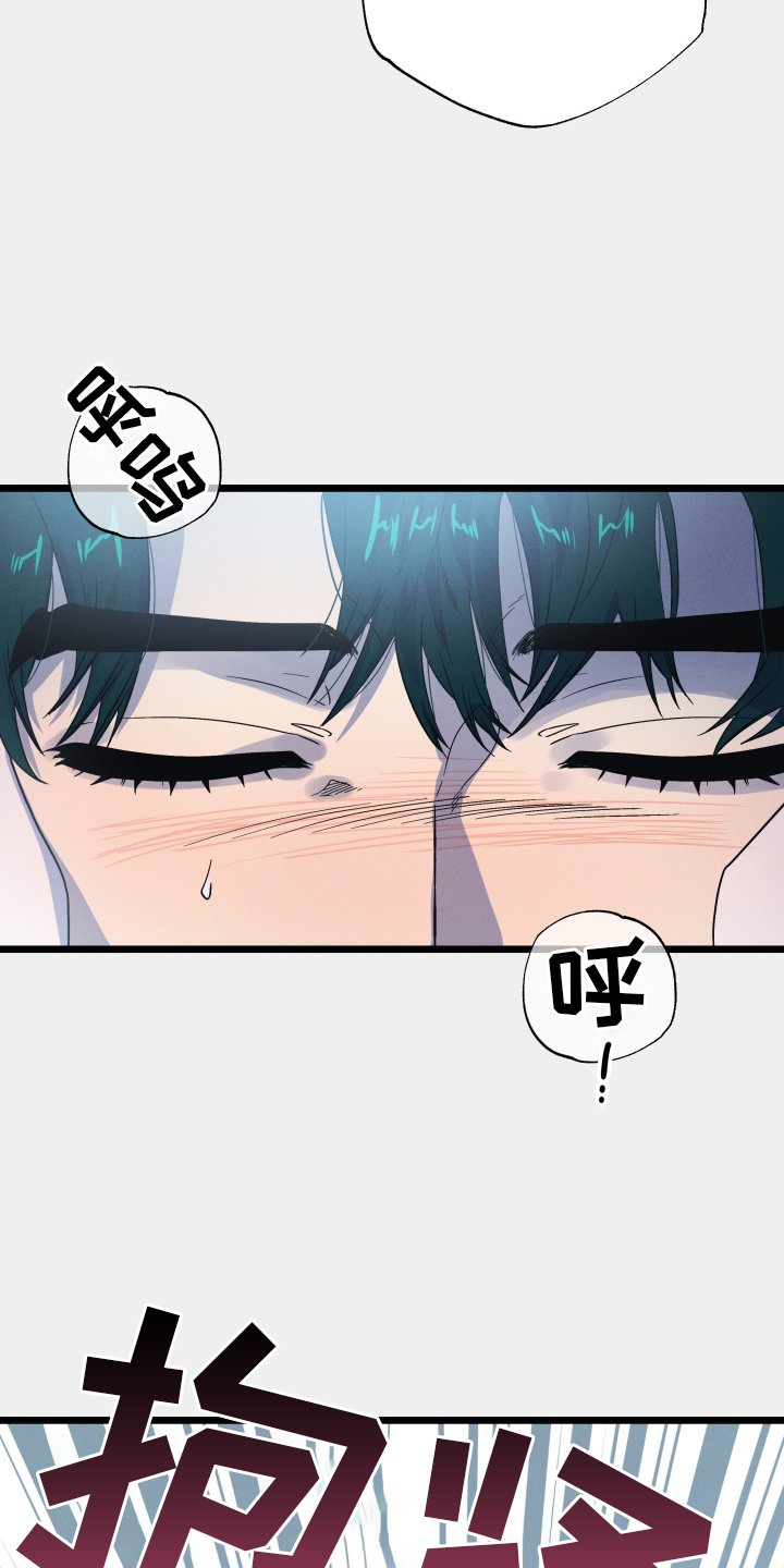 第25章：毫无隐瞒