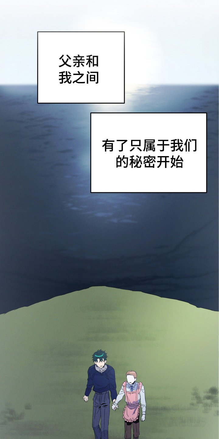 第26章：蛋糕