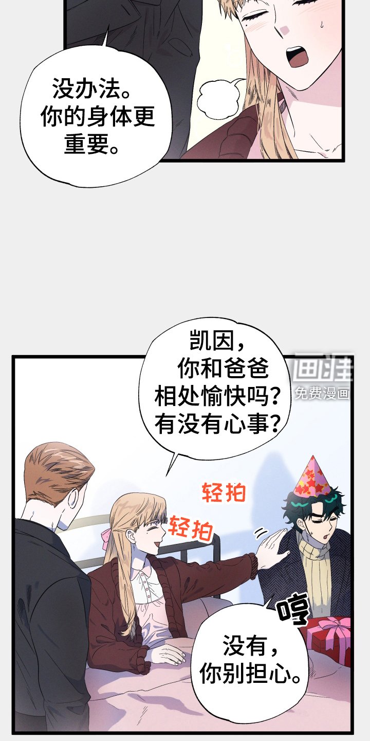 第26章：蛋糕