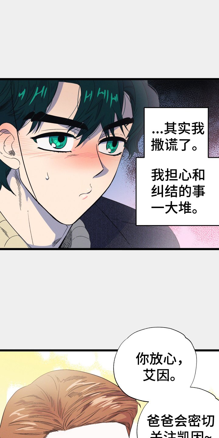 第26章：蛋糕